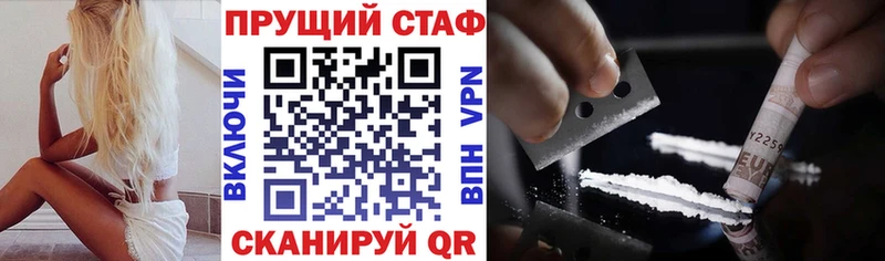 Продажа наркотиков Ак-Довурак ГАШ  МАРИХУАНА  КОКАИН  АМФ  Меф мяу мяу 