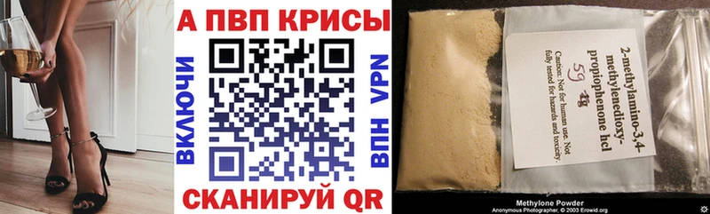 A-PVP Соль  Ак-Довурак 