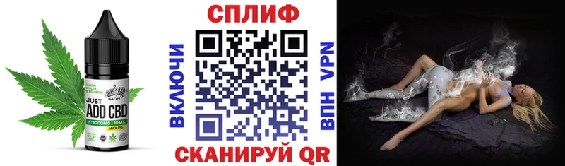 Печенье с ТГК марихуана  Ак-Довурак 