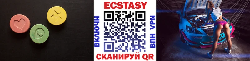 купить наркотики цена  Ак-Довурак  Ecstasy 280мг 