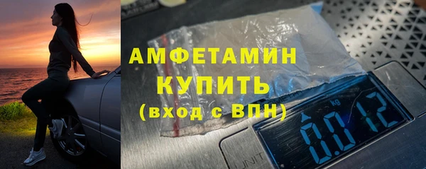 соль курить ск Магадан