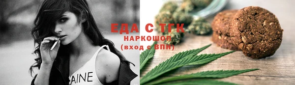марихуана Магас