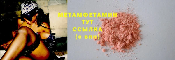 первитин Алексеевка