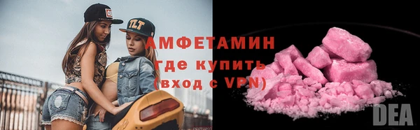 первитин Алексеевка