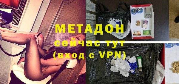 первитин Алексеевка