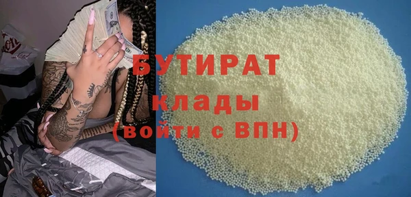 стаф Майский
