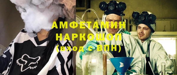 первитин Алексеевка