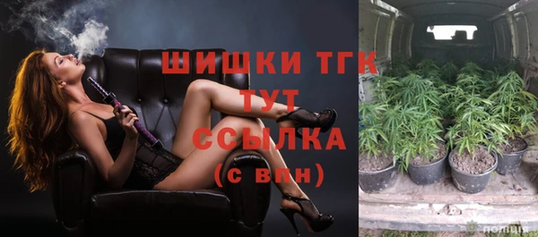 первитин Алексеевка
