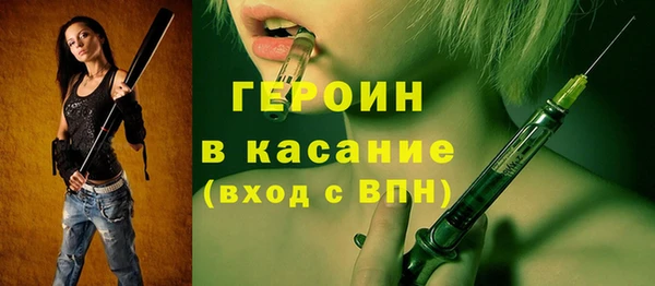 первитин Алексеевка