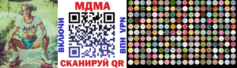 МДМА Molly  МЕГА онион  Ак-Довурак 