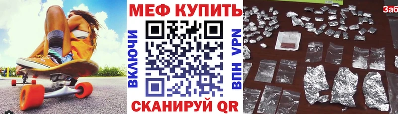 Мефедрон мука Ак-Довурак